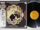 TAMPA RED GUITAR WIZARD RCA RA-5706 Japan OBI Mono Vinyl LP
