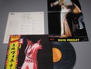 Elvis Presley 1973 Japan LP NOW w RCA Bonus Photo Japanese