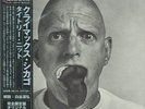 CLIMAX CHICAGO BLUES BAND - TIGHTLY KNIT 2006 JAPAN MINI LP CD