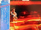 Barry White / Let The Music Play