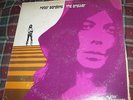 Peter Bardens The Answer Psych Folk Rock White Label Promo VINYL LP on Verve