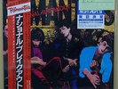 Vinyl LP Records 25AP-2807 The Romantics - National Breakout w/OBI (Japan)
