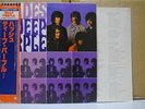 DEEP PURPLE / SHADES OF DEEP PURPLE - Japan w/obi