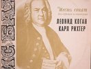 Bach - 6 Sonata For Violin & Harpsichord L. Kogan Karl Richter 2LP Melodiya RARE