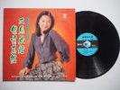 TERESA TENG - CHINESE HONG KONG ????? LP 12
