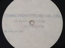 ETHNIC FIGHT BAND - Music Explosion Dub. UK Ethnic Fight Test Pressing LP. 1977