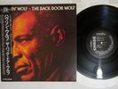 HOWLIN' WOLF BACK DOOR WOLF P-VINE/CHESS PLP-844 Japan OBI Vinyl LP