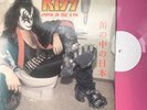 Kiss Japan In The Can  LP Live 1977 Tokyo PINK Vinyl Simmons Stanley Frehley Cat
