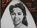 NOURA BLADI 7