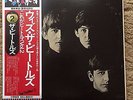 The Beatles Meet The Beatles OBI 1976 Vinyl