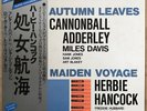 CANNONBALL ADDERLEY Autumn Leaves HERBIE HANCOCK Maiden Voyage JAPAN 45RPM EP