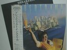 SUPERTRAMP - LP - JAPAN - Breakfast In America - AMP-6034