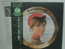FRANCOISE HARDY - LP - JAPAN - Grand Prix 20 - 29AP434