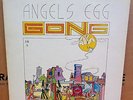 GONG ANGELS EGG UK STEREO VIRGIN RECORDS LP V 2007 A7U/B6 + BOOKLET / ZINE MINT