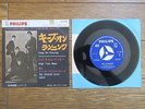 THE SPENCER DAVIS GROUP Keep On Running JAPAN 7