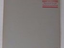 Eric Clapton ?Wonderful Tonight PROMO *Low Number* 000073 12