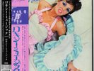 Roxy Music - Roxy Music [Mini LP SHM SACD] UIGY-9665 