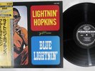 LIGHTNIN' HOPKINS BLUE LIGHTIN' SEVEN SEAS LAX 152 Japan OBI Vinyl LP