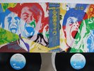U.F.O. STRANGERS IN THE NIGHT CHRYSALIS WWS-50029,30 Japan OBI Vinyl 2LP