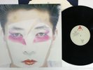 RYUICHI SAKAMOTO LEFT HANDED DREAM ALFA ALR-28025 Japan Vinyl LP