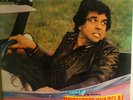 2392 206 Professor Pyarelal - rare Bollywood soundtrack