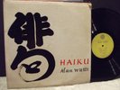 Alan Watts - Haiku  -  Musical Engineering Associates LP #101