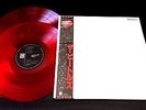 The Beatles White Album Japan 1982 UK Cutting Limited Red Record Obi Mint