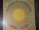 Original 13th Floor Elevators EASTER EVERYWHERE LP 1967 IALP #5 VG Condition