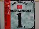KIMIO MIZUTANI / A PATH THROUGH HAZE, RARE JAPAN LP w/OBI PSYCH PROG POKORA NM