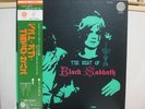 BLACK SABBATH / BEST, RARE JAPAN ONLY ORIG. LP w/OBI SWIRL VERTIGO