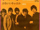 THE ROLLING STONES - TELL ME (YOU'RE COMING BACK) - VERY RARE  JAPAN 45'PS