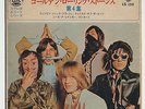 The Rolling Stones - Stereo Elite Series Vol. 4, 7