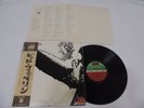 Led Zeppelin - Led Zeppelin Japan LP + Big Poster / P-10105A