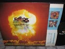 JEFFERSON AIRPLANE Crown Of Creation LP - 1968 RCA-Victor Plays NM