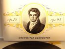 Amadeus Quartet,Beethoven,Stringquartets,DGG 138896 Stereo,M-