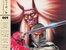 The Revenge of Shinobi SOUNDTRACK LP Vinyl NEW 2017