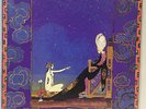 RIMSKY-KORSAKOV - SCHEHERAZADE LP TOKYO SYMPHONY - AUDIOPHILE  KAY NEILSEN PROMO