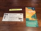 BBC Radio 2 Festival In A Day Hyde Park Ticket X1 CHILD - Take That