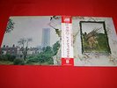 Led Zeppelin / Untitled / P-10125A / Japan LP