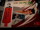??? YUKIO HASHI ORIG 1972 VIRGIN VINYL LP  12' AUDIOPHILEONE WOLF & CUB ' tv