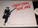 LP HANSI LANG - KEINE ANGST ? & © 1982 AUSTROPOP MADE IN AUSTRIA VINYL MINT-