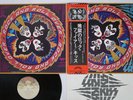 KISS ROCK AND ROLL OVER CASABLANCA VIP-6376 Japan OBI Vinyl LP
