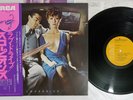 SCORPIONS LOVEDRIVE RCA RVP-6351 Japan OBI Vinyl LP