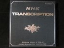 NHK TRANSCRIPTION Nippon Hoso Kyokai JAPAN BROADCASTING CORP 16-LP BOX opera NM