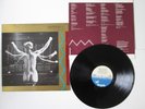 UFO MAKING CONTACT ORIGINAL 1st A1 B1 UK Press LP near mint, stunning