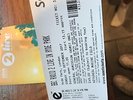 BBC Radio 2 Live In Hyde Park - Sunday 10 September - 2 Tickets