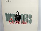 RICK DEES ON THE LINE 2LP RADIO SHOW 12/25-31/89 #894-14 WHAM SEDUCTION SKID ROW