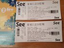 BBC RADIO 2 LIVE IN HYDE PARK X 2 GENERAL ADMISSION TICKETS 10TH SEPTEMBER