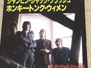 THE ROLLING STONES jumpin' jack flash JAPAN 45  RARE SLEEVE PS