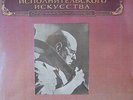 cello PABLO CASALS Bach Suites 1,2,3,4 MELODIYA Russian DOUBLE G/F 2 LP MINT